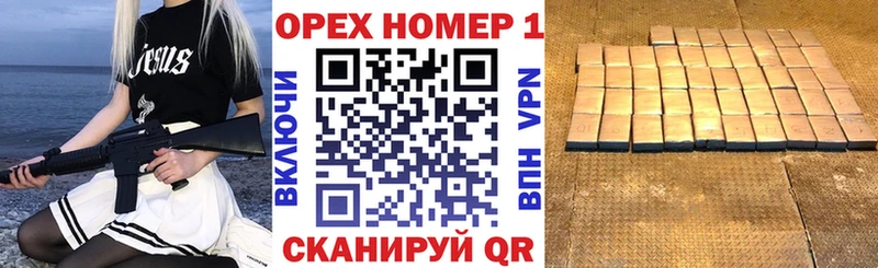 Где продают наркотики Нефтеюганск МАРИХУАНА  КОКАИН  Альфа ПВП  МЕФ  Гашиш 