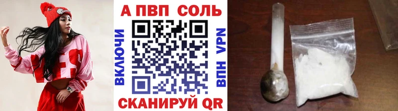 hydra как зайти Нефтеюганск А ПВП мука