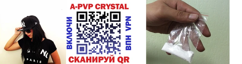 Alfa_PVP Соль Нефтеюганск