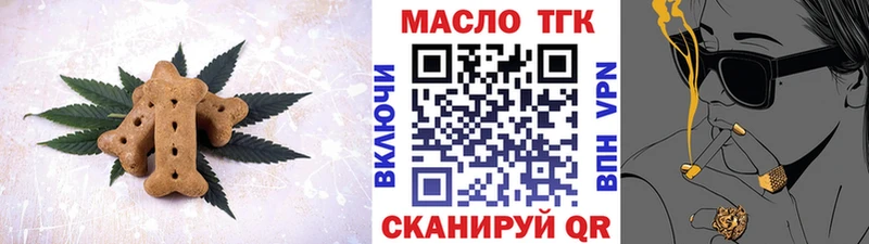 Печенье с ТГК конопля  Нефтеюганск 