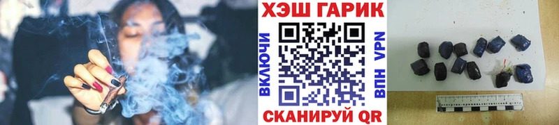 наркотики  Нефтеюганск  Гашиш гашик 