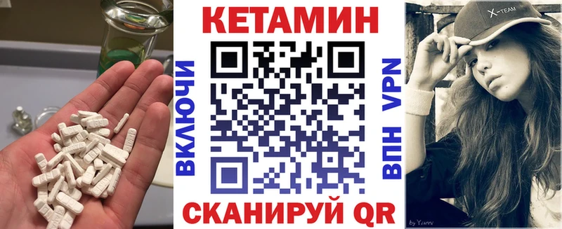 Кетамин VHQ  Нефтеюганск 