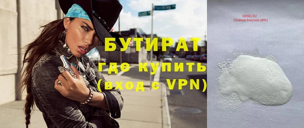 гашиш Горняк