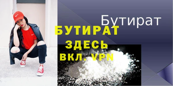 бошки Вязьма
