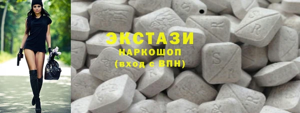 ECSTASY Вяземский