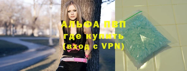 бошки Вязьма