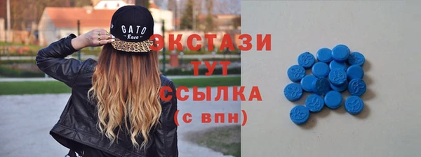 стаф Горнозаводск