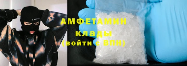 таблы Горно-Алтайск