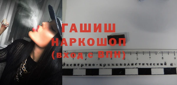 бошки Вязьма
