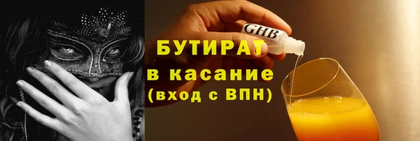 ECSTASY Вяземский