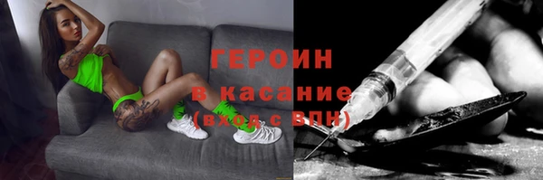 стаф Горнозаводск