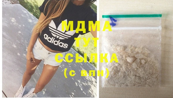 бошки Вязьма