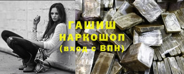 стаф Горнозаводск