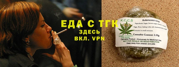 стаф Горнозаводск