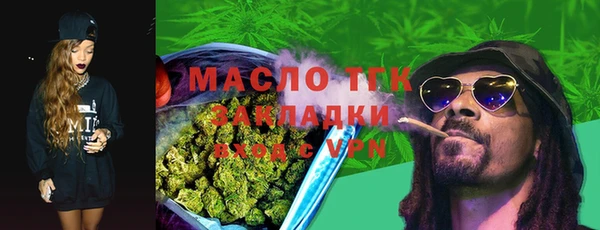 бошки Вязьма