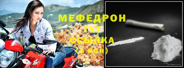 таблы Горно-Алтайск