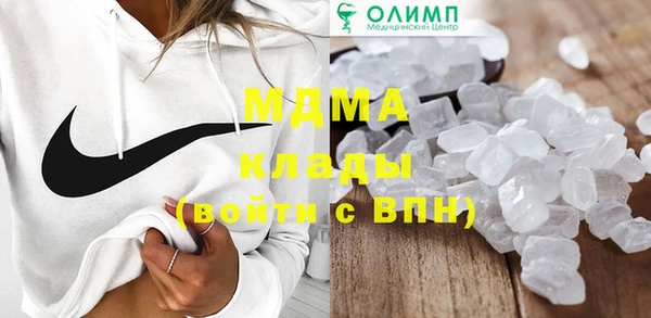 таблы Горно-Алтайск