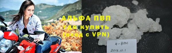 стаф Горнозаводск