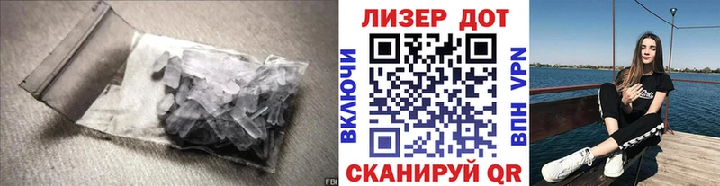 LSD-25 экстази ecstasy  Нефтеюганск 