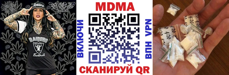 ссылка на мегу как зайти  Нефтеюганск  MDMA молли 