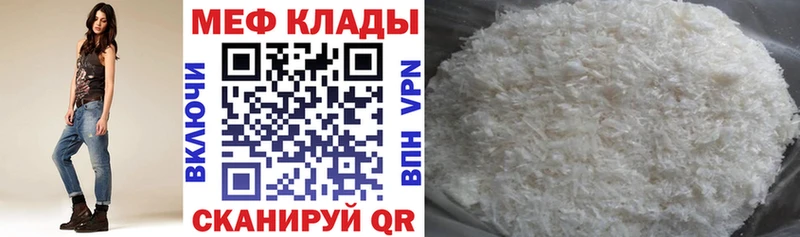hydra ссылка  купить  цена  Нефтеюганск  МЯУ-МЯУ кристаллы 