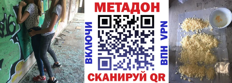 МЕТАДОН кристалл  OMG зеркало  Нефтеюганск 