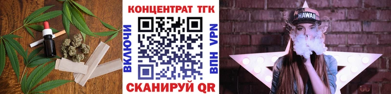 Дистиллят ТГК вейп с тгк Нефтеюганск