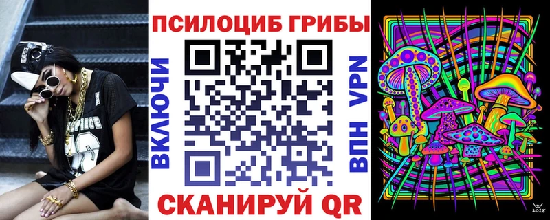 Псилоцибиновые грибы Psilocybe  где можно купить наркотик  Нефтеюганск 