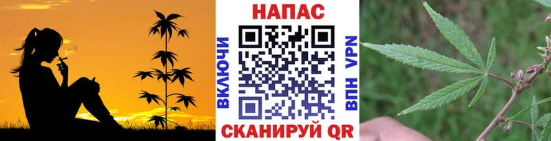 Канабис марихуана  наркота  Нефтеюганск 